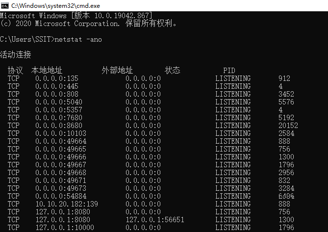 提示端口被占用怎么办？Win11端口被占用怎么处理？