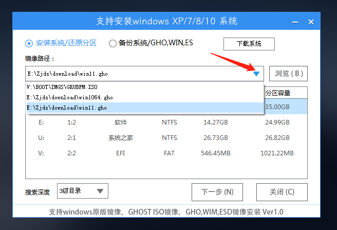 Windows11怎么下载到u盘安装 Windows11下载到U盘安装的步骤