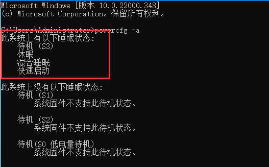 为什么Win11进入休眠后无法唤醒 Win11进入休眠后无法唤醒的处理方法