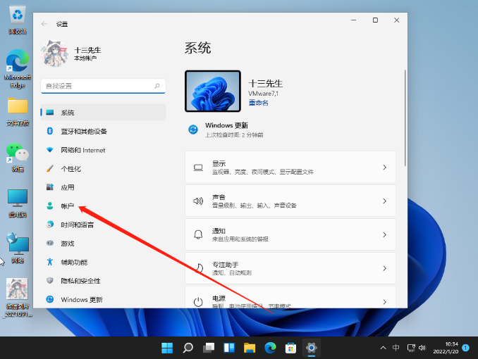 Win11指纹解锁设置不了 升了Win11后指纹解锁用不了怎么办