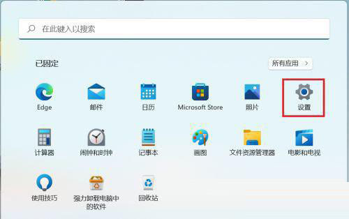 Win11指纹解锁在哪里设置？Win11指纹解锁如何设置