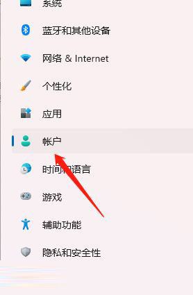 Win11指纹解锁在哪里设置？Win11指纹解锁如何设置