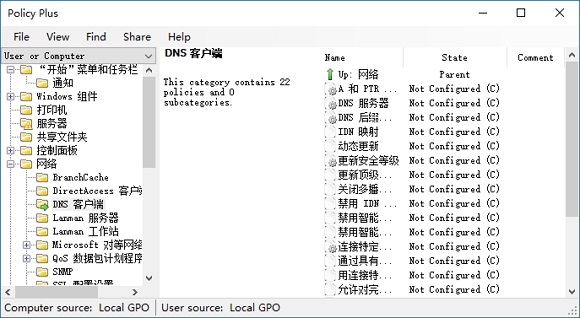 Win11打不开本地组策略编辑器怎么解决