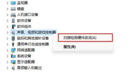 Win11声卡驱动被卸载了怎么恢复？Win11恢复声卡驱动教程