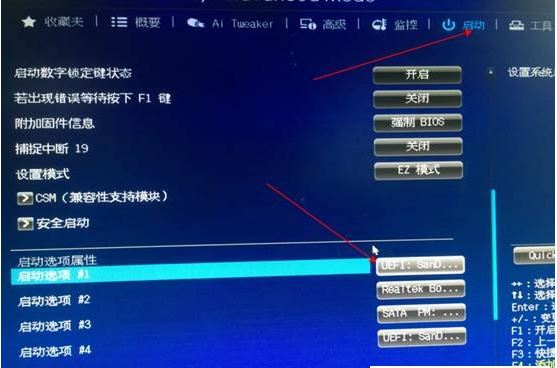 安装win11弹窗提示无法在此配置怎么办？