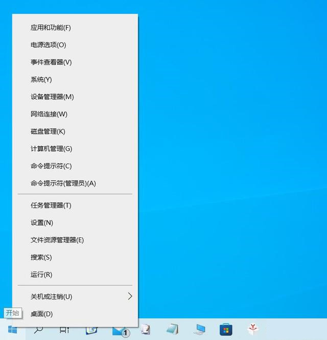 Win11计算机管理怎么打开？Win11系统打开计算机管理