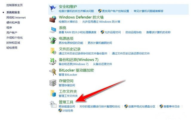 Win11计算机管理怎么打开？Win11系统打开计算机管理