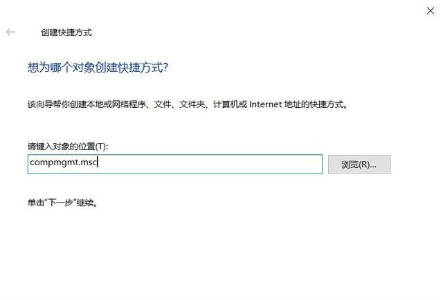 Win11计算机管理怎么打开？Win11系统打开计算机管理