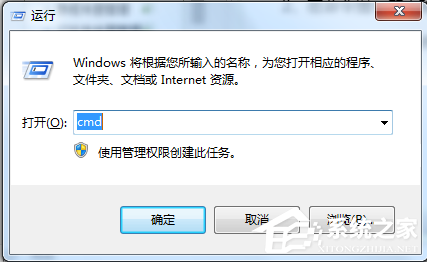 Win11提示回收站已损坏怎么办？