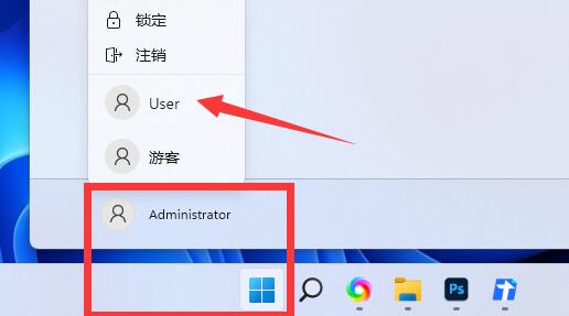 Win11提示“管理员已阻止你运行此应用”如何解决？