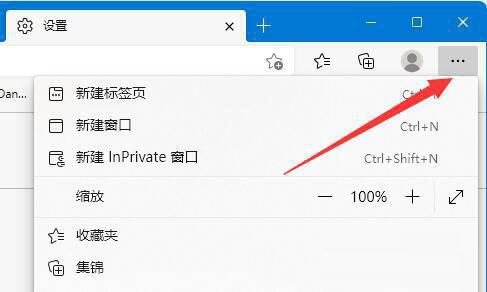 Win11此站点的连接不安全怎么办 Win11此站点的连接不安全解决方法