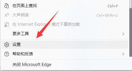 Win11此站点的连接不安全怎么办 Win11此站点的连接不安全解决方法