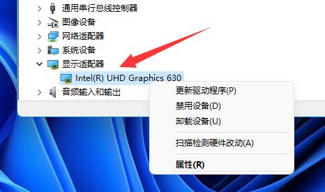 Win11黑屏调不出任务管理器怎么办？