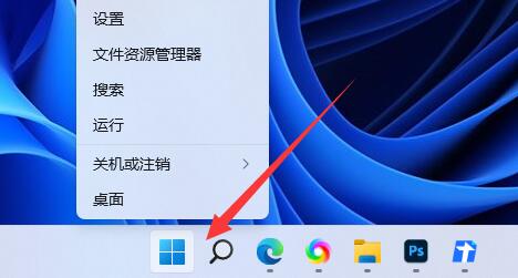 Win11黑屏调不出任务管理器怎么办？