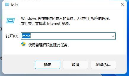 Win11防火墙高级设置点不了怎么办？Win11防火墙高级设置启用教程