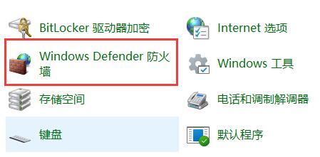 Win11防火墙高级设置点不了怎么办？Win11防火墙高级设置启用教程