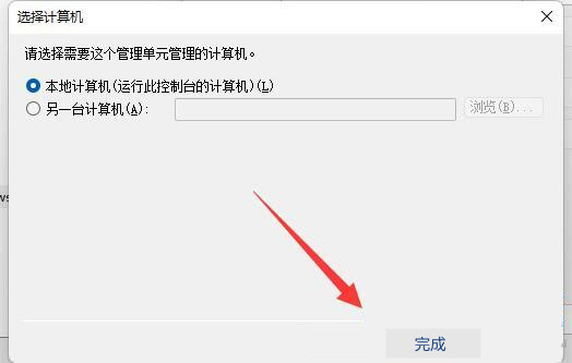 Win11防火墙高级设置点不了怎么办？Win11防火墙高级设置启用教程