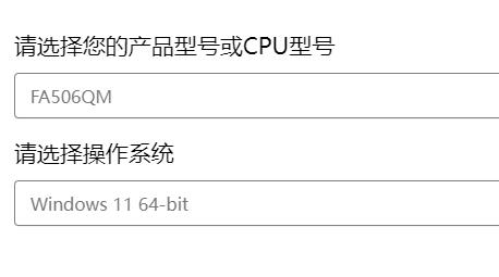 Win11天选姬怎么出来 Win11天选姬打开教程