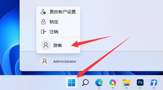 Win11如何添加游客用户？Win11添加游客用户的方法