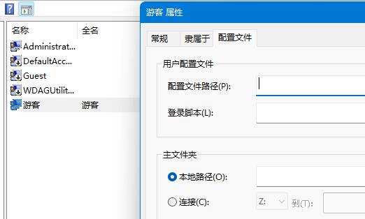 Win11如何添加游客用户？Win11添加游客用户的方法