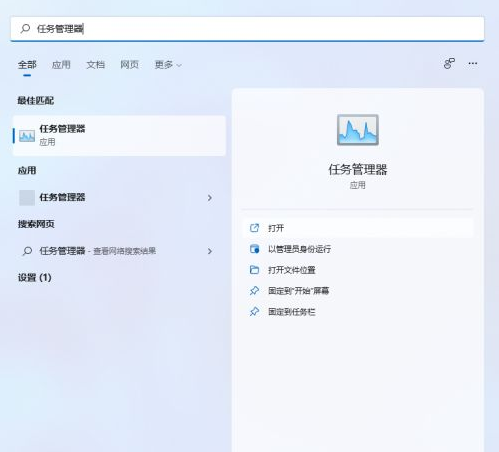 Win11 wifi图标不见了的解决方法(2022)