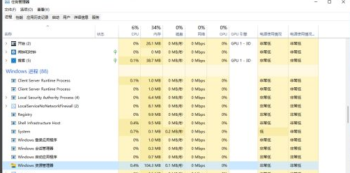 Win11 wifi图标不见了的解决方法(2022)