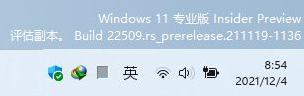 Win11 wifi图标不见了的解决方法(2022)