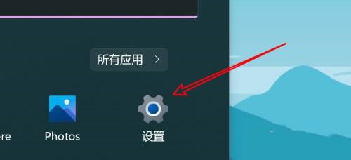 Win11怎么开启剪贴板历史记录功能？