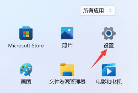 Win11怎么创建系统还原点？Win11创建系统还原点的方法