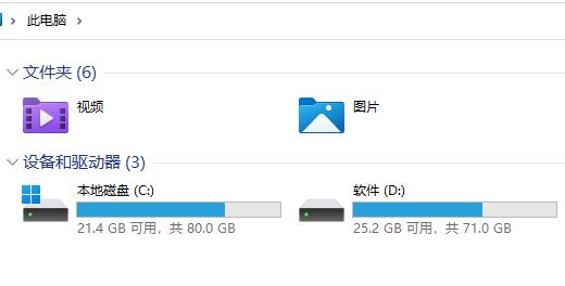 Win11如何加密文件夹？Win11加密文件夹的方法