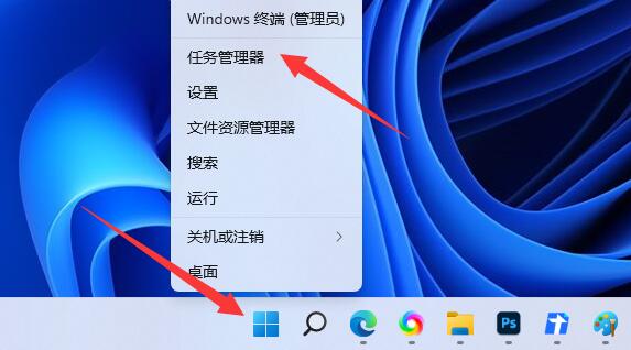 Win11如何查看内存占用情况？Win11查看内存占用的方法