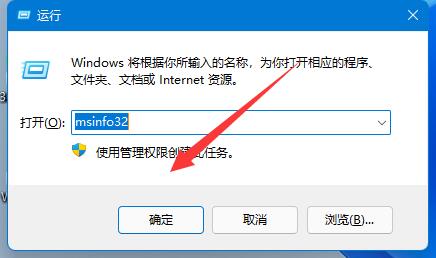 Win11如何查看内存占用情况？Win11查看内存占用的方法