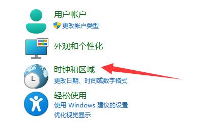 Win11记事本乱码怎么办？Win11记事本乱码的解决方法