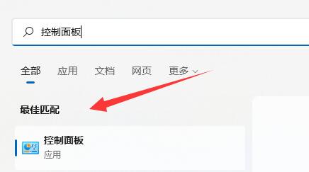 Win11记事本乱码怎么办？Win11记事本乱码的解决方法