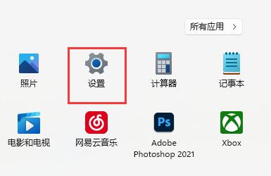 Win11系统怎么添加美式键盘？Win11系统添加美式键盘教程