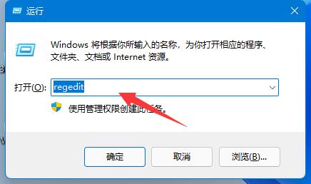 Win11怎么查看系统密匙？Win11查看密匙方法