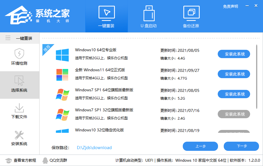 Windows11是免费升级的吗？免费升级Win11教程