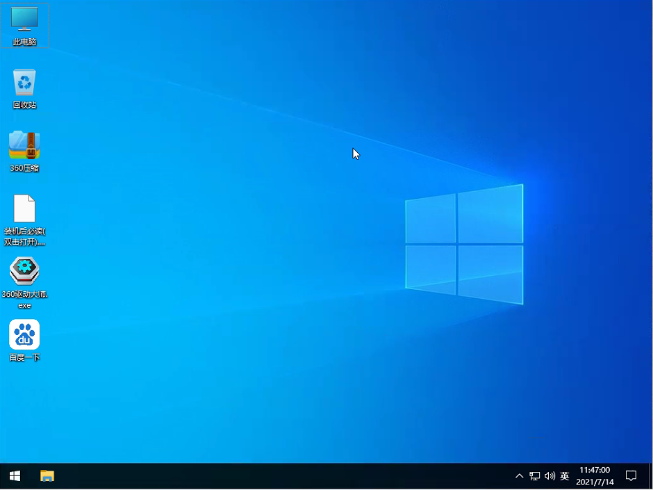 Windows11是免费升级的吗？免费升级Win11教程