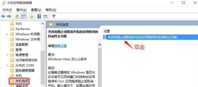 Win11关机慢怎么办？Win11关机慢的解决方法