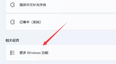 Win11自带的Hyper-V虚拟机怎么使用？