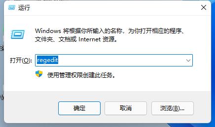 Win11没有亮度调节怎么办？Win11没有亮度调节的解决方法