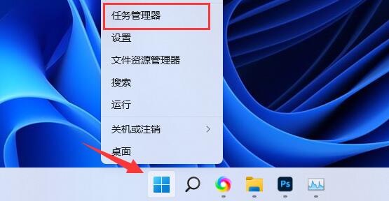 Win11内存占用太多怎么办？win11内存占用高怎么解决