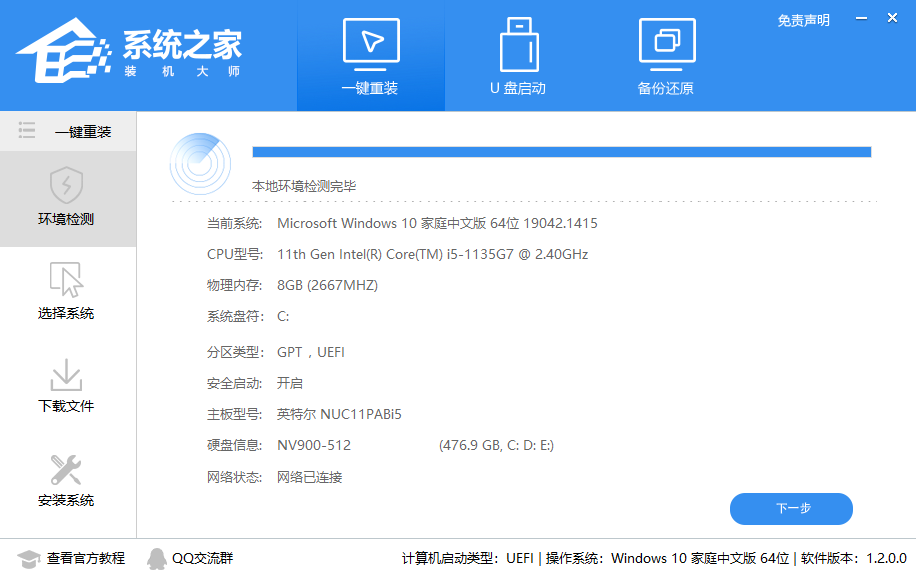 怎么给电脑升级windows11系统