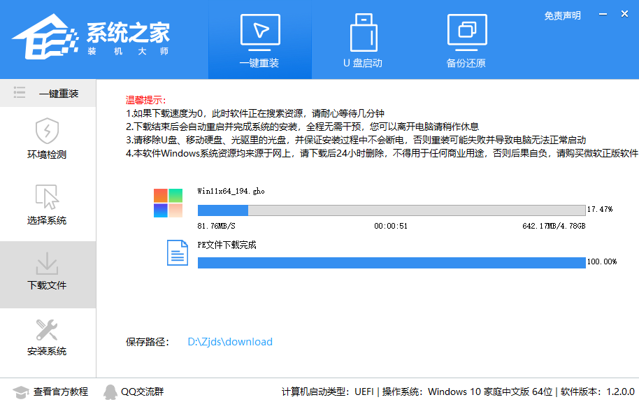 台式电脑怎么将win10升级成win11系统 怎么升级windows11系统