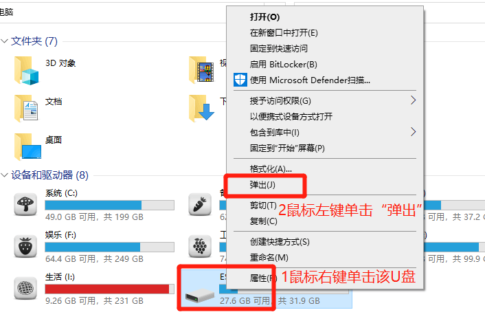 如何使用MediaCreationToolW11创建安装介质？