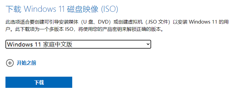 Win11值得安装吗？一文带你了解Win11值得安装