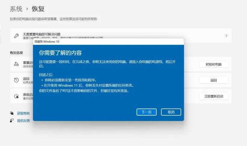 Win11值得安装吗？一文带你了解Win11值得安装