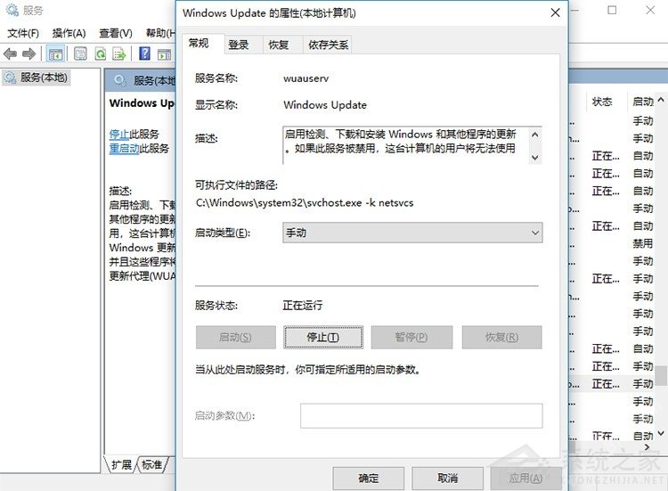 Win11错误代码0x80070002 Win11升级错误代码0x80070002解决方法