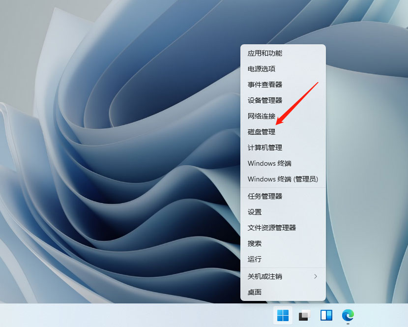 Win11电脑硬盘分区形式怎么看? 硬盘分区形式mbr和guid的查看方法