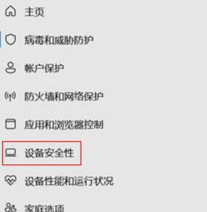 Win11玩游戏卡顿怎么解决？Win11玩游戏卡顿解决方法